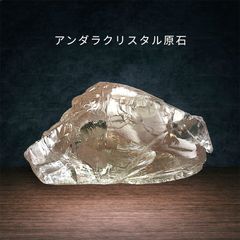 お値下げ アンダラクリスタル シエラネバダ産 希少レッド 367g - メルカリ
