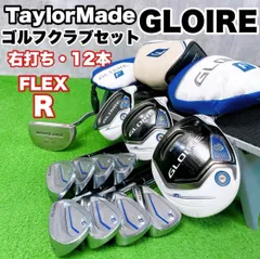 テーラーメイド グローレF統一 GLOIRE F ゴルフクラブ メンズセット 右打ち 12本 初心者 TaylorMade ODYSSEY 中古 良品 送料無料