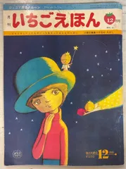 2026年最新】詩とメルヘンの人気アイテム - メルカリ