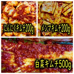 白菜キムチ500g＋にんにくキムチ200g＋メンマキムチ200gのサムネイル