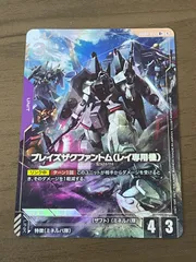 2026年最新】シャアザク パラレルの人気アイテム - メルカリ