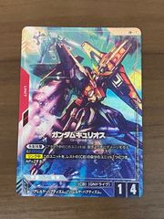 ガンダムカードゲーム 4弾 LR ガンダムキュリオス 4枚 - メルカリ