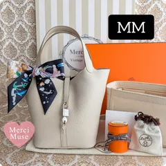 ❤未使用品❤ピコタンロックMM22 べトンｘシルバー金具 エルメス Ｕ刻印 MerciMuse メルシーミューズのサムネイル