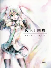 2026年最新】kei画廊の人気アイテム - メルカリ