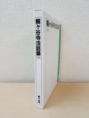 2026年最新】長江 録弥の人気アイテム - メルカリ
