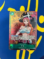 ナミ OP02-036 SR パラレル　ワンピースカード