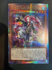 灼熱の火霊使いヒータ 25thシク - メルカリ
