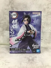 084 未開封 鬼滅の刃 VIBRATION STARS 胡蝶しのぶ フィギュア【E0249-004】