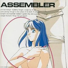 CDブック ☆ 麻宮騎亜 作品 ☆ コミックイメージ「コンパイラ