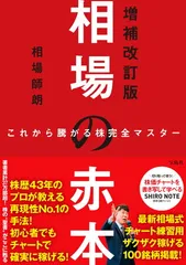 2026年最新】相場の赤本の人気アイテム - メルカリ