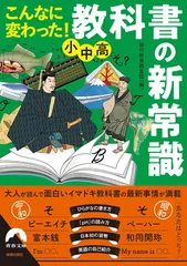 2026年最新】使用済み教科書の人気アイテム - メルカリ