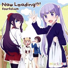 [중고] 애니메이션계 CD fourfolium / Now Loading!!!! ~TV 애니메이션 [NEW GAME!] 엔딩 테마