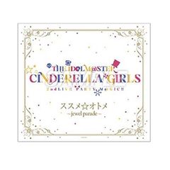 THE IDOLM◎STER CINDERELLA GIRLS 2ndLIVE PARTY M◎GIC!! 아이돌 마스터 신데렐라 걸즈 2nd 한정 CD
