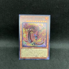 2026年最新】アナザーバースドラゴンの人気アイテム - メルカリ