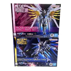 BANDAI METAL ROBOT魂 機動戦士ガンダムSEED FREEDOM ストライクフリーダムガンダム弐式+パーツセット 【未使用】 22604R45A