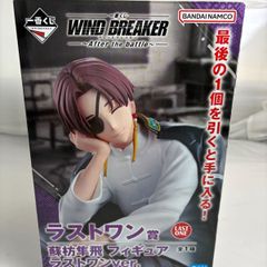 一番くじ WINDBREAKER 蘇枋隼飛 フィギュア ラストワンver. - メルカリ