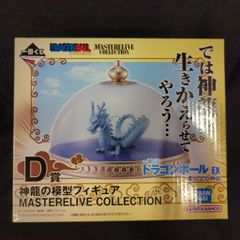 BANDAI SPIRITS 이치 반 쿠지 드래곤 볼 EX 구름 위의 신전 D 상 신룡의 모형 피규어 MASTERELIVE COLLECTION