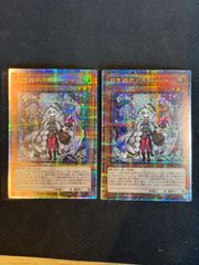 希望のリーチェ オーバーラッシュレア 2枚セット - メルカリ