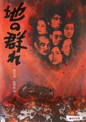 2026年最新】水の旅人-侍KIDS- [DVD]の人気アイテム - メルカリ