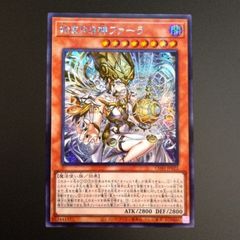 遊戯王　御巫神舞ー二貴子 プリズマティックシークレットレア 遊戯王 御巫神舞-二貴子 プリズマ - メルカリ