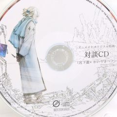 新品未開封　ハチ　南方研究所映像集001　ボカロ　DVD　初音ミク　米津玄師 新品未開封 ハチ 南方研究所映像集001 ボカロ DVD 初音ミク 米津玄師