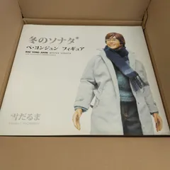 2026年最新】フィギュア ペ・ヨンジュンの人気アイテム - メルカリ