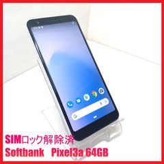 ジャンク】SIMフリー Pixel4a 128GB - メルカリ