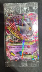 2026年最新】MゲンガーEX プロモ 未開封の人気アイテム - メルカリ