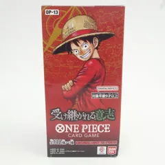 【未開封】ワンピースカードゲーム ブースターパック 受け継がれる意志 OP-13 24パック入り BOX