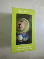 スターバックス エイリアン ベアリスタ キーチェーン キーホルダー