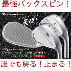 待望の左 新発売! 2本揃って超激安！ワークスゴルフ マキシマックス 強