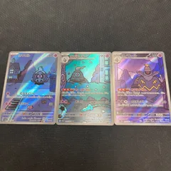 ポケモンカード　ヨマワル ar サマヨール ar ヨノワール ar