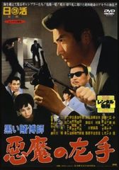 未開封「西部警察 キャラクターコレクション 団長(2) 大門圭介(渡哲也