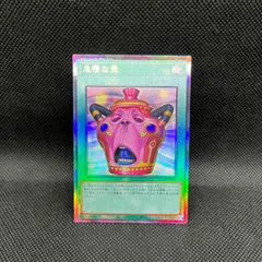 2026年最新】怠慢な壺の人気アイテム - メルカリ