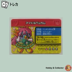 2026年最新】カセットビジョン パクパクモンスターの人気アイテム