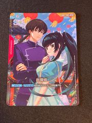 CLAMP in CARDLAND SRカード 05-105 ツバサ・クロニクル - メルカリ