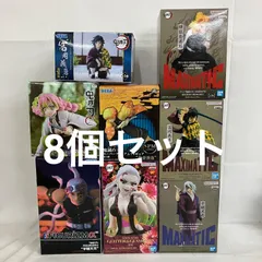 未開封 鬼滅の刃 MAXIMATIC 他 宇髄天元 富岡義勇 煉獄杏寿郎 甘露寺蜜璃 我妻善逸 堕姫 フィギュア 8個セット SF4C73 c101