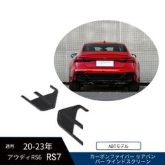 スリーキャッツ ARS220クラウン RS ターボ 4本出しストレートマフラー