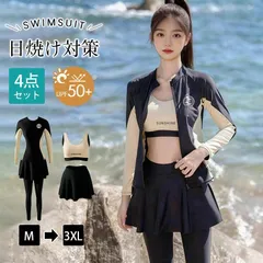 UVカット率 99%以上 体型カバー 水着 レディース 長袖ラッシュガードセット 5点上下セット UPF50+ 大きいサイズ 20代30代40代50代 weixz386