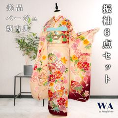 振袖フルセット 振袖セット 振袖 Mサイズ 赤×ゴージャス 美品 成人式 着物 晴れ着 6点セット FN-513 楽天市場】【中古】振袖 7点フルセット Lサイズ 振袖セット 振袖フル