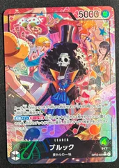 【特価】ブルック(L★){緑/黒}〈OP15-022〉[【OP-15】ブースターパック 神の島の冒険] パラレル