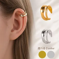 イヤーカフ 片耳用 選べる2色 変形 ダブルライン 2連 シンプル ゴールド シルバー レディース メンズ ウェアリング イヤカフ 1個