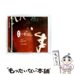 BACKUN エッセンス 650mm グラナディラ クラリネットバレル】 - メルカリ