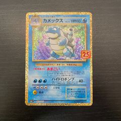 ポケモンカード スペシャルデッキセット 御三家 ヒトカゲ ゼニガメ フシギダネ スペシャルデッキセットex フシギダネ•ヒトカゲ•ゼニガメ AR仕様 御