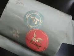 a2510-98 名古屋帯 九寸 美品 正絹 着物 名古屋仕立て