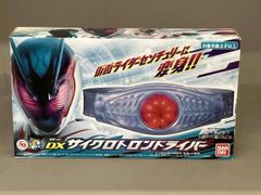 ライディーン昭和アニメキャラクターベルト ホワイト マルチカラー 