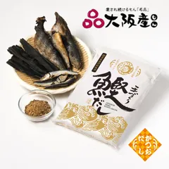 手作り鰹だし(業務用サイズ)900g!大阪産名品認証商品!のサムネイル
