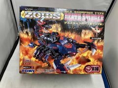 メカモ ステップドーザー(ゾウガメ) 学研 科学教材シリーズ 初版 箱付 メカモ ステップドーザー(ゾウガメ) 学研 科学教材シリーズ 初版 箱付