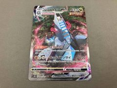 PSA10》ポケモンカード ジュラルドン vmax hr sa - メルカリ
