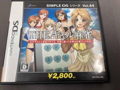 任天堂DS、THEギャル麻雀 SIMPLE DSシリーズVol44 - メルカリ